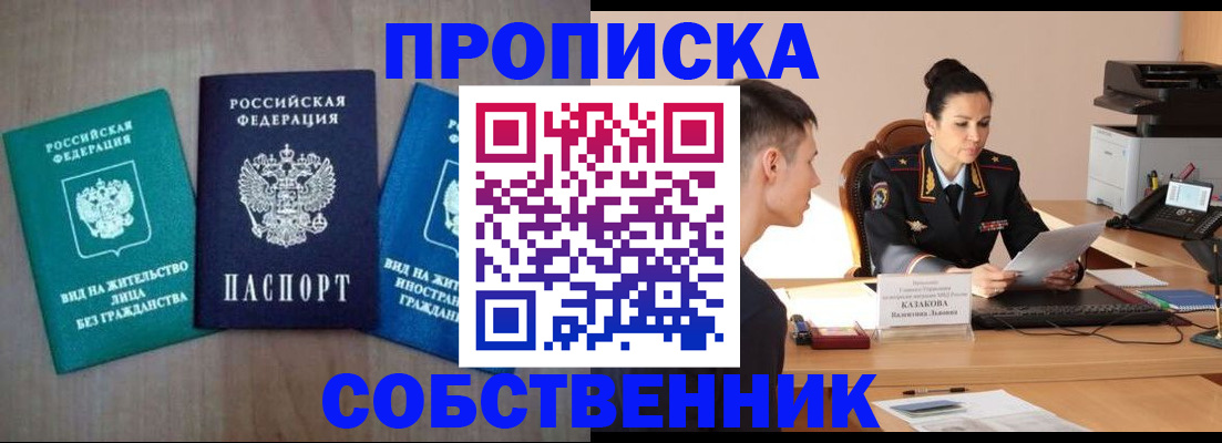 регистрация для школы в Белебее